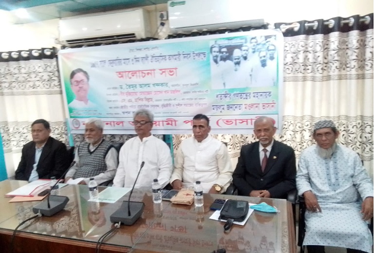 ১৯৫৭ সালের ফেব্রুয়ারি মাসে তিন দিনব্যাপী ঐতিহাসিক কাগমারী সম্মেলনের স্মৃতিচারণে আলোচনা সভা